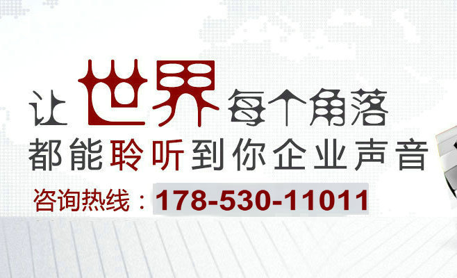 教你如何編寫企業(yè)彩鈴廣告詞內(nèi)容？