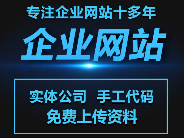 虎林網(wǎng)站建設