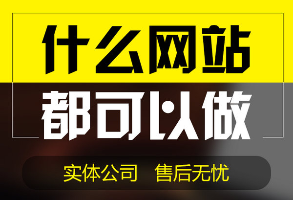 巨野網(wǎng)站建設(shè)設(shè)計(jì)公司|巨野網(wǎng)站制作|巨野做網(wǎng)站