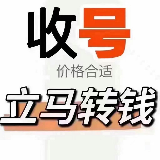 漯河吉祥號(hào)